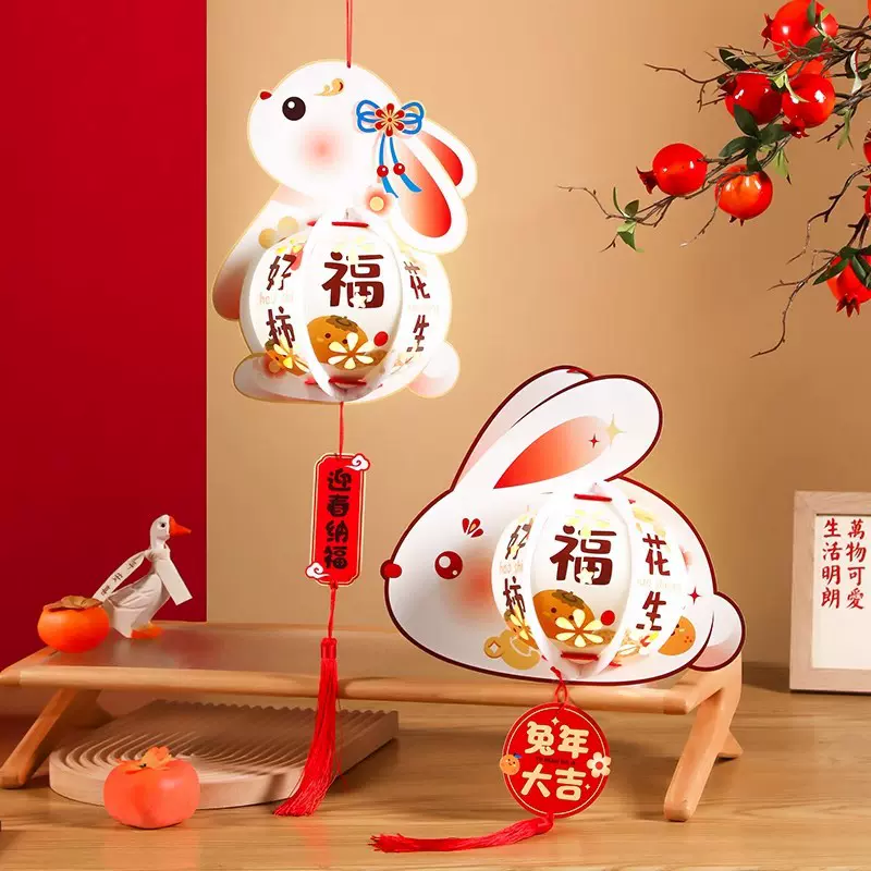 2025新年装饰品氛围布置春节福字过年蛇年蜂窝门挂小灯笼挂件挂饰