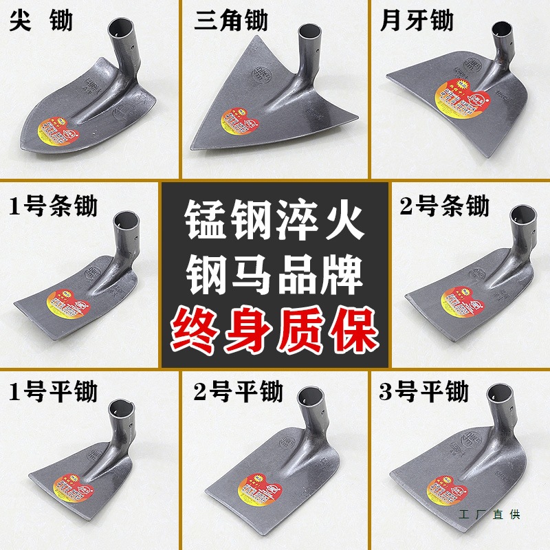 azada de acero de manganeso para excavar tierra para excavar tierra dura para desherbar y desherbar herramientas agrícolas para herramientas agrícolas de cultivo de verduras de acero antiguo azada pequeña