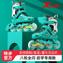特步溜冰鞋儿童款男童轮滑鞋3-12岁女孩初学者全套装可调大小滑冰
