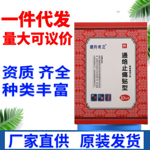 ��������ͨ�jֹʹ�N�����N10�N�b Ƥ�w�����N�� һ�����l ��؛