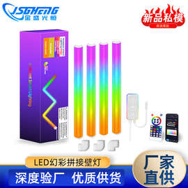 跨境新款智能氛围壁灯RGBIC幻彩拾音节奏灯造型墙角灯LED拼接壁灯