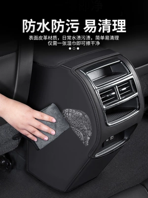 Armrest box | cover