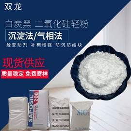 其他非金属;非金属粉末;氧化铁红
