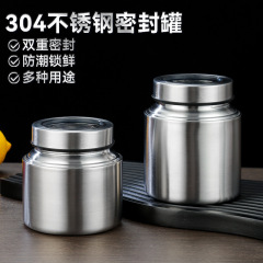 304ステンレス収納貯蔵タンク可視蓋五穀コーヒー豆鮮度保持密封缶雑穀防湿茶葉缶