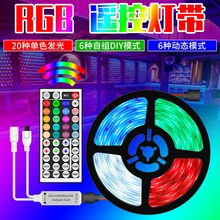 led��RGB������ʟ��l���b5050�ò����R��12V�b�ط�ˮ�޺��