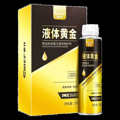 Servant Liquid Gold Fuel: Motor gasoline additive