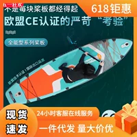 Доска для паддлбординга, водная доска для серфинга, плавучая доска, доска для паддлбординга, надувная рыбацкая лодка, электрический каяк, воздушный насос