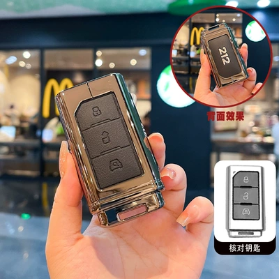 Suitable for Beijing 212 Key Cover 25 New Baic 212t01 Off-Road Vehicle Bag Metal Shell Buckle Changfeng Version Classy (Car key bag) - gunmetal-black-leather-single-shell