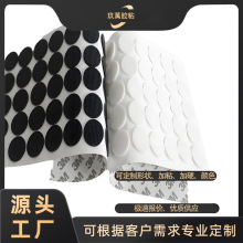 硅胶垫自粘防水防滑垫密封垫橡胶脚垫背胶高粘模切静音减震双面胶