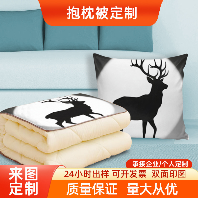 Pillow and Blanket Two-In-One Cushion Custom Corporate Logo Company Gifts Wholesale Multifunctional Pillow Blanket