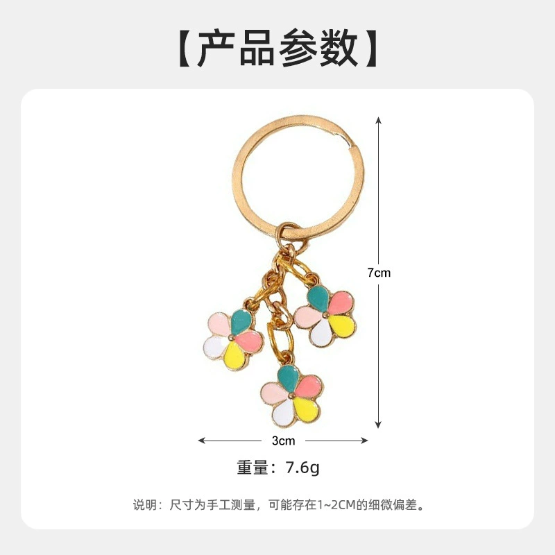 Keychain, bag decoration, metal pendant, flowered, Amazon, wholesale