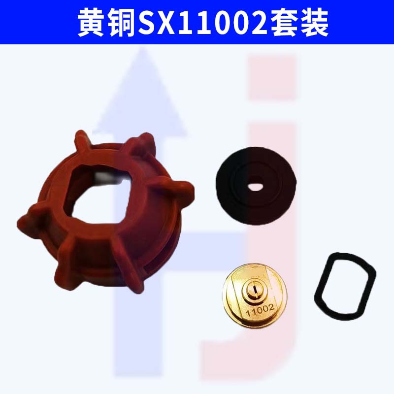 황동 SX11002 세트