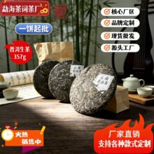 ����ն�������357g����S��Դ�^ֱ�N�ڼZ���ͶY�����