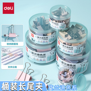 �����ľ�8551CĪ�m��ɫϵ�LβƱ�A1�A��Ͱ�b�Lβ�A��β�A�F�A���l