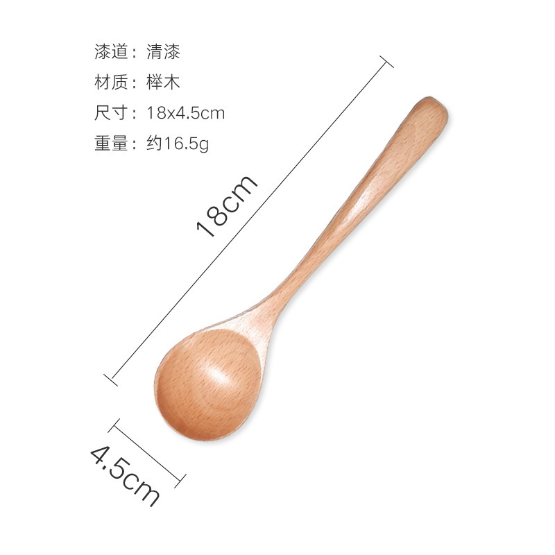너도밤 18x4.5 약 16.5g 바니시