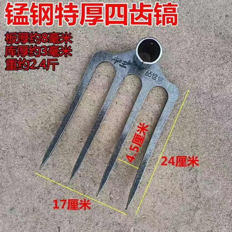 加厚65锰钢叉锄镐刨花生刨红薯翻地松土农用老式开荒翻土锻打刨|undefined