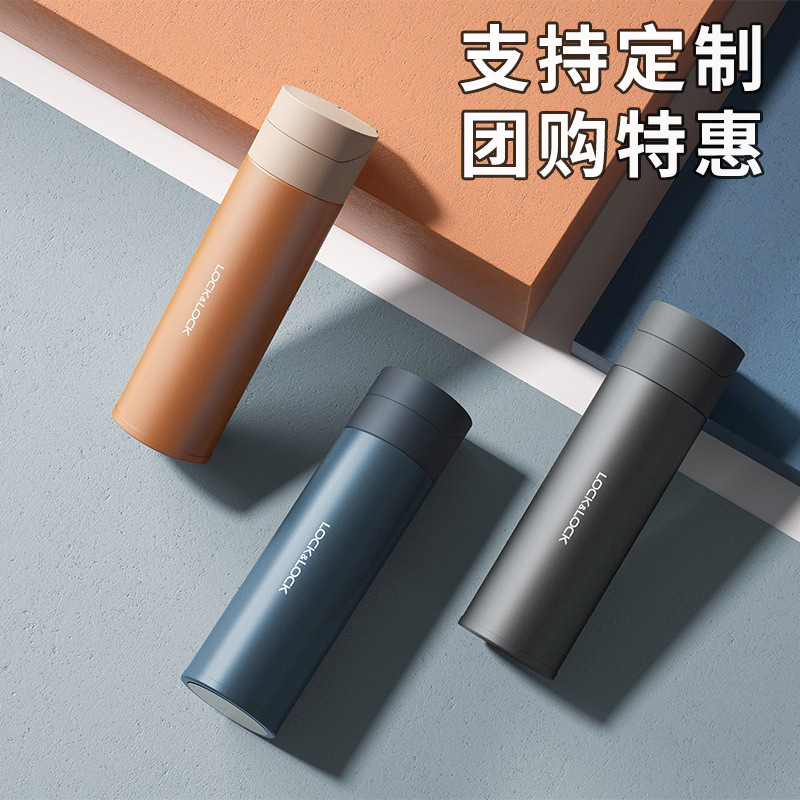 乐 扣保温杯l双层不锈钢黛晶后弹盖420m真空便携水杯6522礼品商务