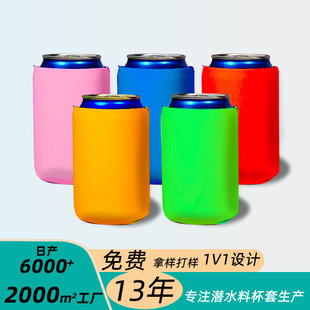 ���R�d330MLơ����NEOPRENE�ɘ���������LOGO�ɘ�����ơ�Ʊ���