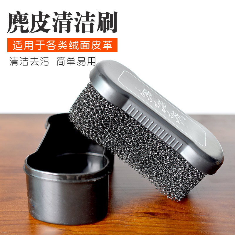 Seleccionar no manchar piel suave zapatos de limpieza de cuero conjunto de cuidado de limpieza de zapatos de seda al por mayor cepillo de zapatos