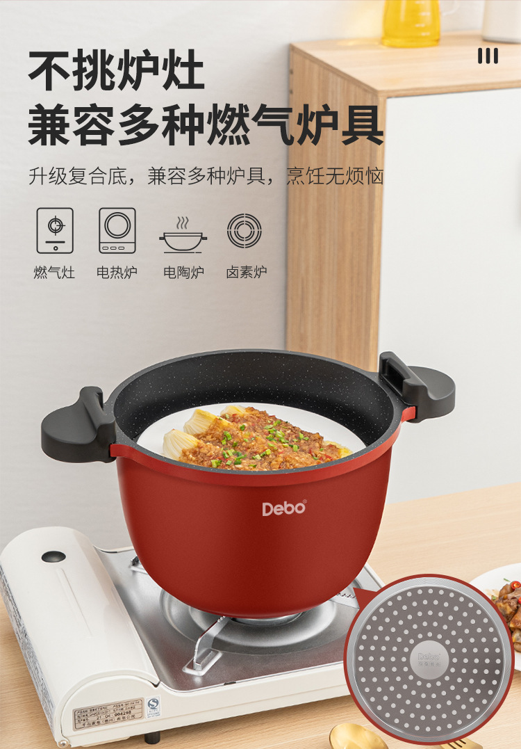 貝恩德DEP-815-鍋身帶_09.jpg