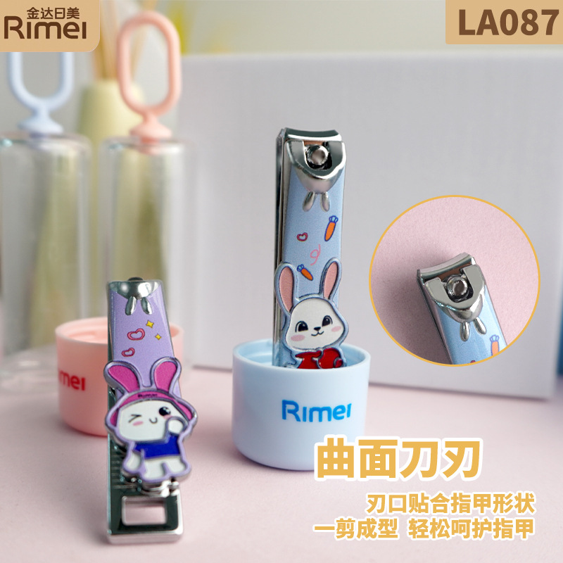 可爱卡通指甲刀少女设计刀刃锋利剪裁利落便携家用外出超实用