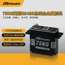 75KG��X�oˢ�ž���C�Ԅӻ��O��Cе�ۿ����͜�485�������I��C