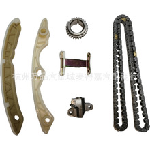 时归修包发动机正时修理包 适用于海马484Q海马骑士