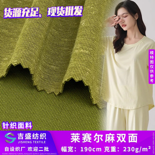 230g�Rِ�����p�� ���ᾫ��ᘿ����� ��Ů���eT���Ҿӷ�˯������