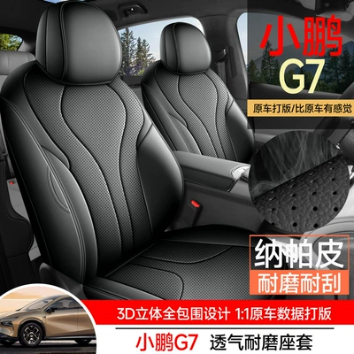 Interior Modified Seat Cushions – Modelə uyğun (Original) oturacaq örtükləri