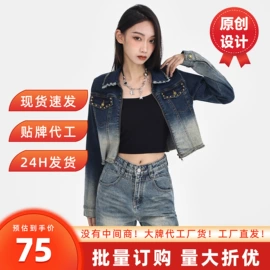 女式牛仔裤;半身裙;时尚休闲套装