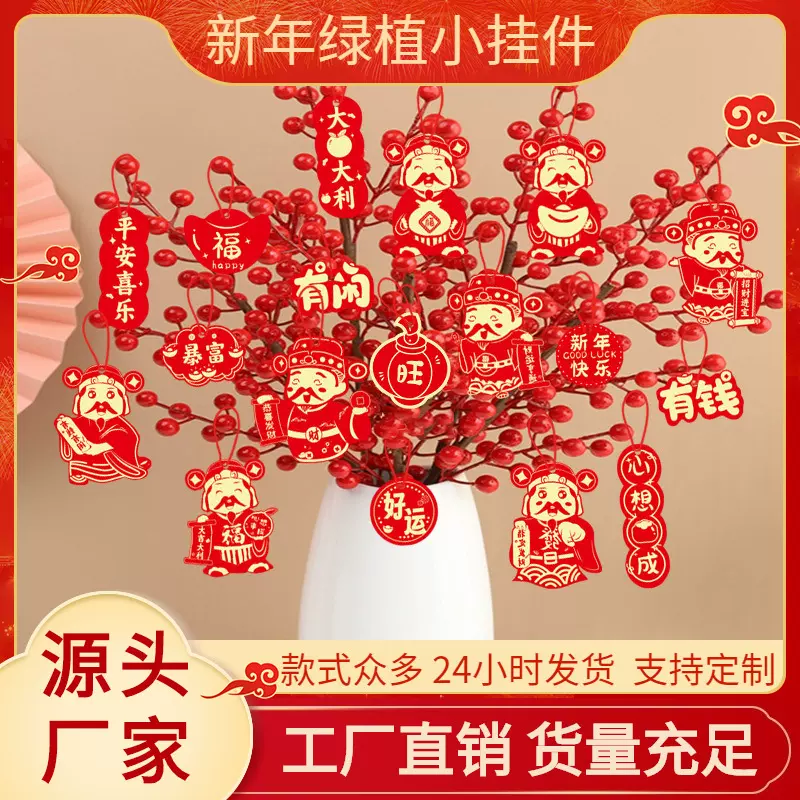 广东源头厂家现货 2025新款春节蛇年福桶挂件新年装饰品挂件大全