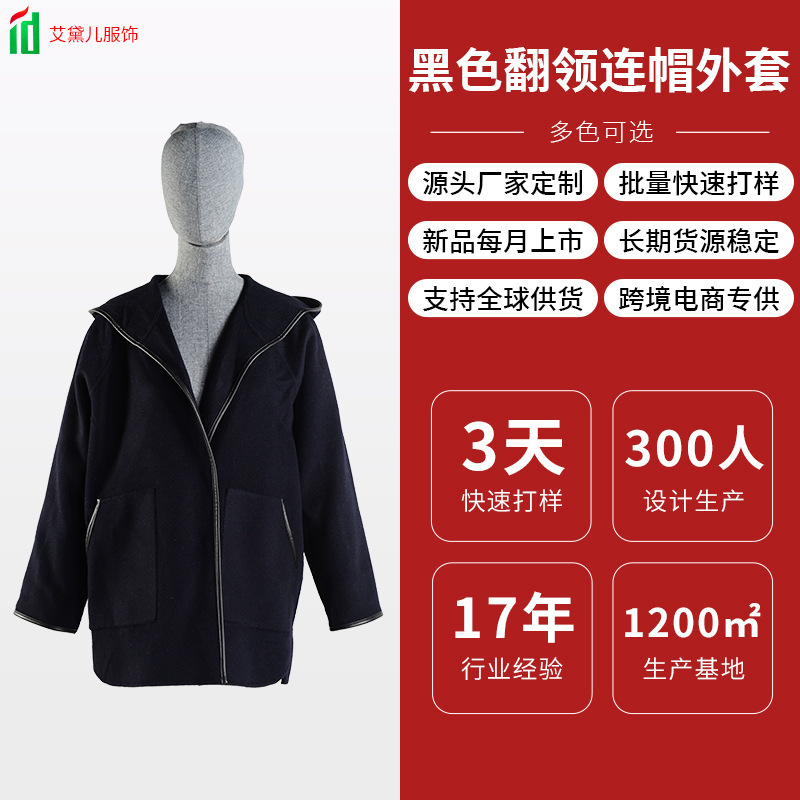 Cardigan Spring Top Customized Hooded Jacket Casual Women's Cardigan Ladies Zipper Black Lapel Hooded Jacket