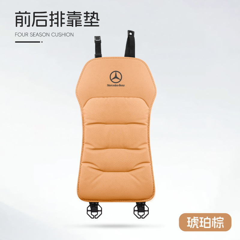 适用奔驰C级E级坐垫e300l/c260l/glc300/glb四季通风透气座垫四季|undefined