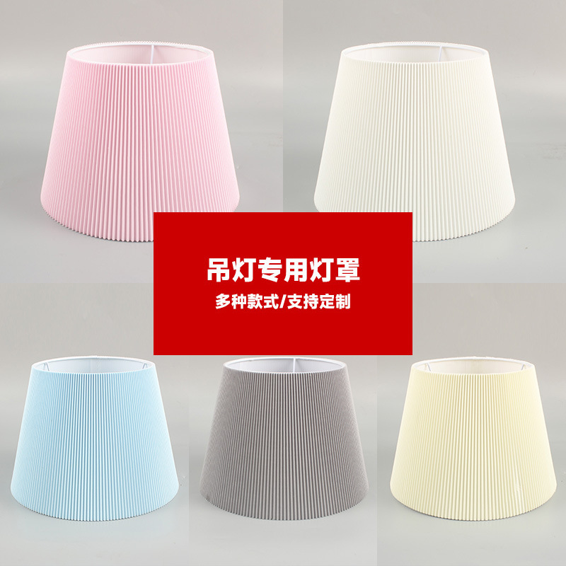 Plegable etiqueta engomada plana pantalla lámpara de mesa de tela Shell pantalla accesorios simple dormitorio pantalla de piso fábrica al por mayor