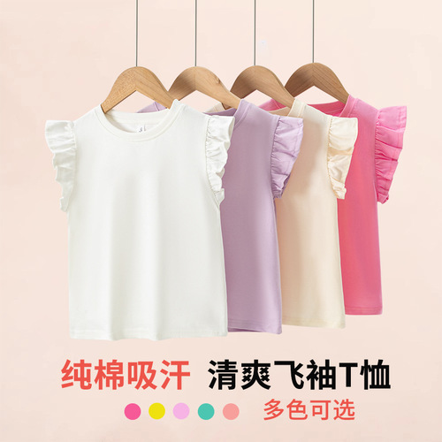 Women's Cross-Border Children's Short Sleeve T-Shirt with Pure Cotton, Solid Color, Versatile Children's Hem, Baby Floral Edge Top, Fashion