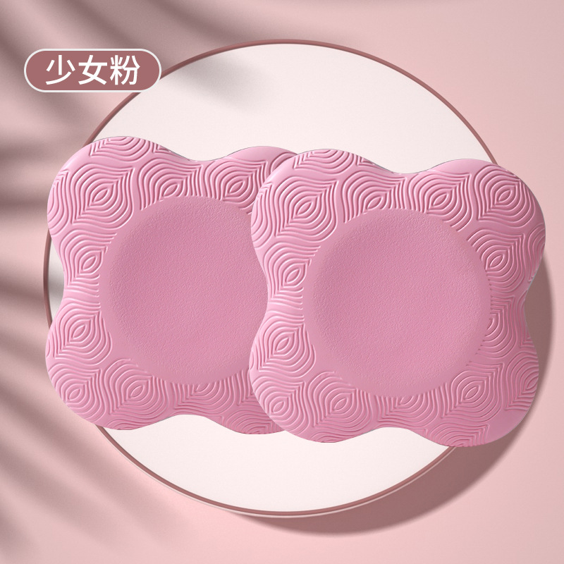 요가 무릎 패드 핑크 쌍