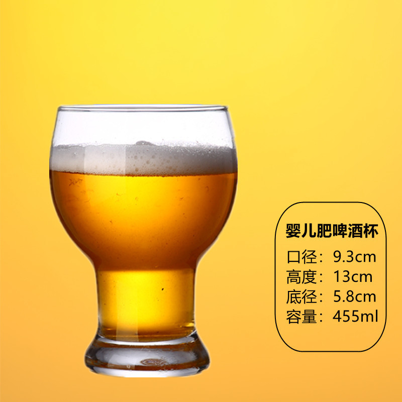 Taza de cerveza artesanal Red de red Taza de cerveza de gran capacidad Taza de vidrio para el hogar comercial Taza de pinta creativa Para barra