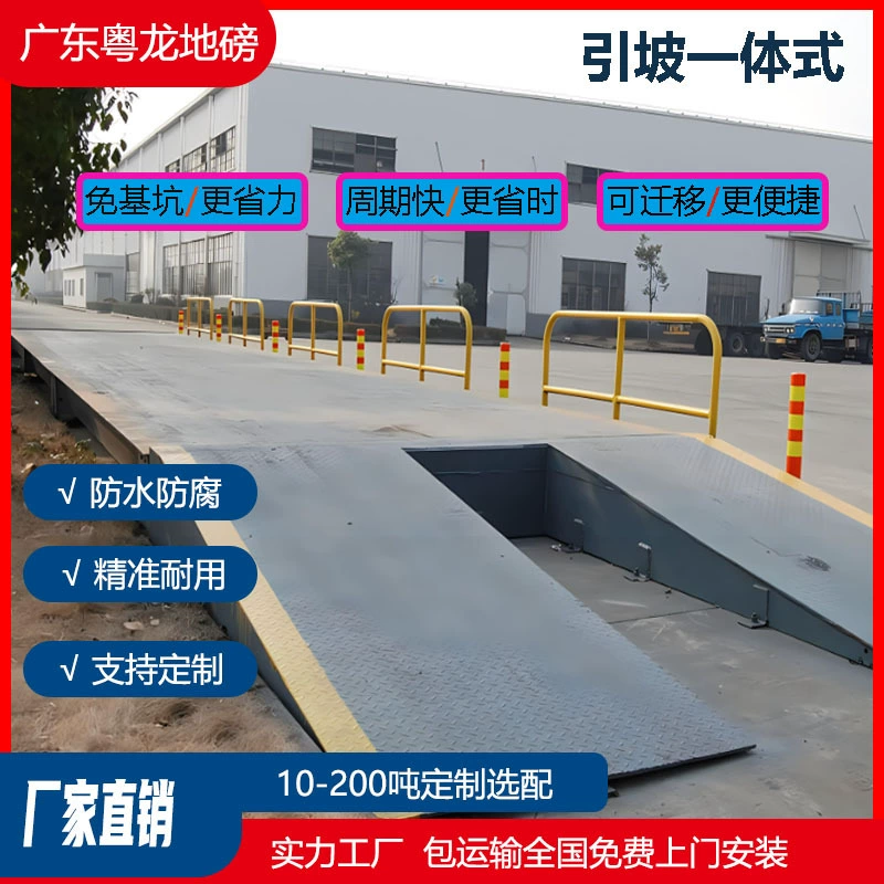 Гуандун Yuelong Denbound Производители с отвесными склонами