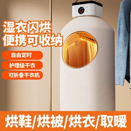 车载电器;干衣机;烘鞋器干鞋器