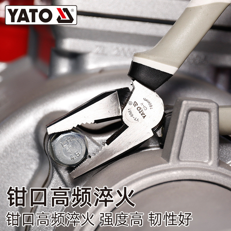 YATO 省力ペンチセット ワイヤーペンチ バームペンチ 斜めペンチ シリーズセット YT-39608|undefined
