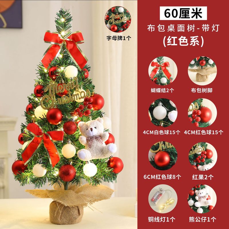 国境を越えて人気のある新しいデスクトップの小さなクリスマスツリーの置物の小型45/60cm装飾品セット卸売り|undefined