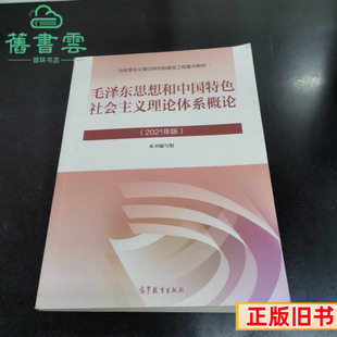 ����ë��2021���ë�ɖ|˼����Ї���ɫ������x��Փ�wϵ��Փ��