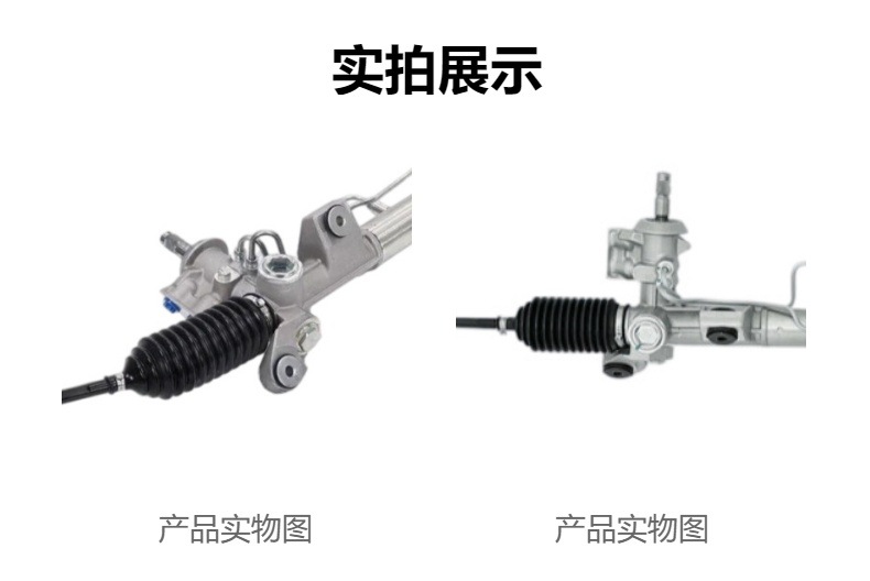 This power steering unit is suitable for Chrysler Sebring L4 2.4L, part number 4764402AC