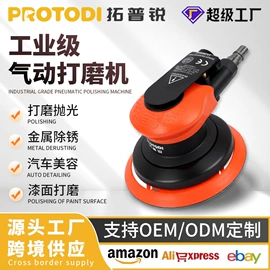 气动打磨机;气动铆钉枪;气动螺丝刀