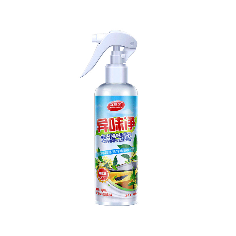Spray Car Smoke | Shuā Xīn Bǎo Aktiv kömürlü qoxu uducular - w-odor-net-osmanthus-256ml