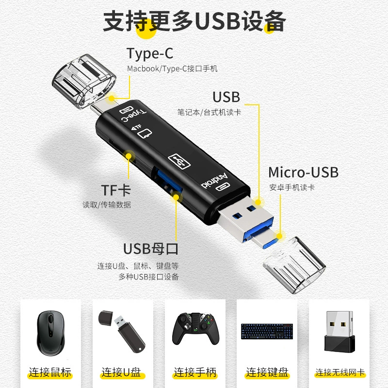 Увесьма совместимый ноутбук USB флеш-накопитель, карта памяти