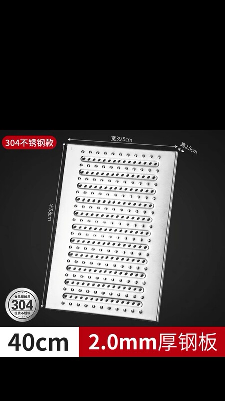 地溝カバー304ステンレスキッチン排水溝漏れグリル滑り止め防臭カバー|undefined