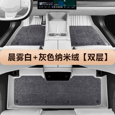Modelə uyğun ayaqaltı — Tpe Car Floor Mats - han-ev-20-25-models-morning-mist-white-gray-nano-fleece-double-layer