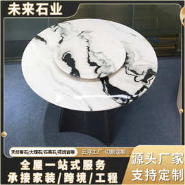 熊猫白圆形带转盘金属脚饭桌 天然大理石黑白餐桌 轻奢中式现代风