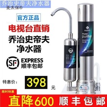 ����ʷ�۷��ˮ������ֱ���ʷ�۷��ˮ������ֱ�̨��ʽ��̫��